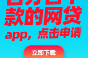 手把手教你写贷款证明！避坑指南+模板直接套用