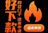 非夫妻次贷人上征信吗？这3个关键点必须搞懂！