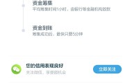 房屋抵押贷款条件及办理流程全解析