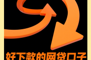 网贷账户被冻结怎么办？真实解冻流程与防骗指南