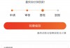 黑花了征信修复是真是假？扒一扒背后的猫腻，这些坑千万别踩！