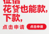 小贷上门贷款平台可靠吗？5个注意事项必须看