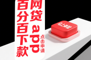 当前逾期还能申请哪些贷款？这5个渠道或许能帮你解决难题