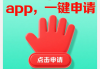 贷款平台为何设置会员？揭秘会员服务背后的核心原因