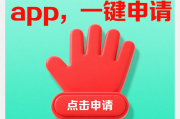 个人无担保小额贷款怎么申请？3分钟看懂网贷新手避坑指南