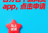 手把手教你快速贷款！这些便捷金融服务新举措让你轻松搞定资金难题