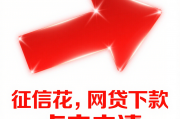 朋友借钱不还？平台贷款纠纷如何解决！