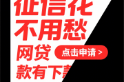 苹果贷款口子被黑咋整？3招教你避坑又安全