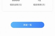靠谱借贷平台推荐：这10个像借呗一样安全的选择