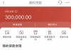 靠谱的网贷app推荐及使用指南