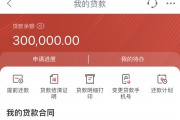 名下有房产怎么贷款最划算？5大实用口子必看！