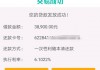 1000元必下的小贷口子靠谱吗？看完这篇你就懂了