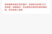 征信黑了还能贷款吗？三招教你补救！
