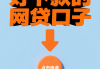 车贷逾期五天别慌！补救攻略+避免上征信这样做