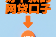 用别人身份证网贷可行吗？这些风险和法律后果必须知道