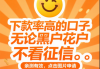黑户7天14天网贷真能秒过？亲测避坑指南