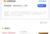 现在贷款怎么贷？手把手教你搞定网贷申请，5分钟轻松到账！