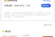 平台借钱会上征信吗？小心这些情况影响信用！