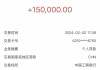 遵义消费金融逾期怎么办？3个最快解决步骤