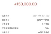 网贷真的不用还？这些情况你可能不知道！