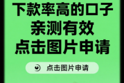 逾期还能借款吗？实测5个审核宽松的正规平台