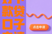 征信不良能贷款吗征信不良贷款申请条件解析
