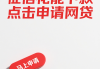 融资平台能贷款吗？5类常见渠道深度解析