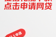 公积金贷款提前还款全攻略：省钱技巧与避坑指南