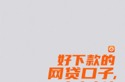 急用钱？哪个信用卡平台可以借钱？这5家正规低息平台推荐！