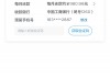 门面房能贷款吗？一文说清申请条件和避坑技巧