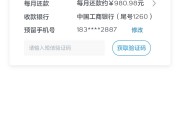 贷款平台简介撰写全攻略：从核心要素到SEO技巧