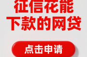 派友借钱别慌！这5类靠谱平台安全低息，资质齐全看这里
