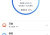 急用钱找熟人？私人微信借款的正确操作指南