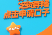 省呗上征信么？全面解析征信影响