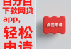 交前期费用的黑户贷款靠谱吗？避开这些坑
