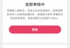 正规小额贷款平台推荐，安全借贷快速到账