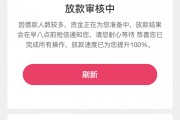 芝麻分贷款平台有哪些？这8个正规渠道可快速申请