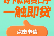 微享加贷款合法吗？从资质到用户评价全面解析