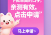 黑户翻身秘籍：不良记录真的能消除吗？