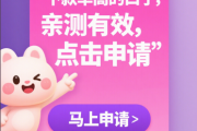 黔农小额贷款平台推荐：靠谱选择及申请攻略