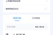 网贷到底有没有坑？老司机手把手教你避雷攻略