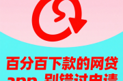手头紧找哪个借钱平台更安全？这5类靠谱选择要记牢