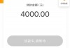 驾驶证能贷款？盘点5个靠谱网贷口子，